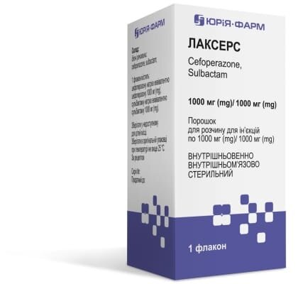 Лаксерс порошок для р-ну д/ін. по 1000 мг/1000 мг №1 у флак. у пач.