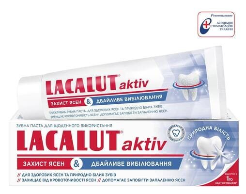 Зубна паста Lacalut Aktiv Захист ясен & Дбайливе відбілювання, 75 мл