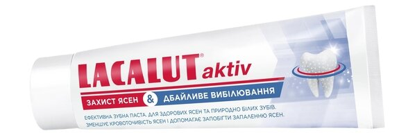 Зубна паста Lacalut Aktiv Захист ясен & Дбайливе відбілювання, 75 мл