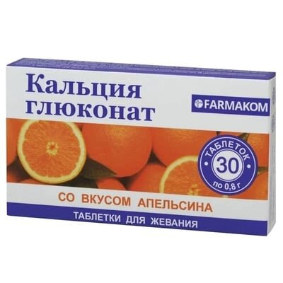 Кальцію глюконат зі смаком апельсину таблетки по 800 мг № 30