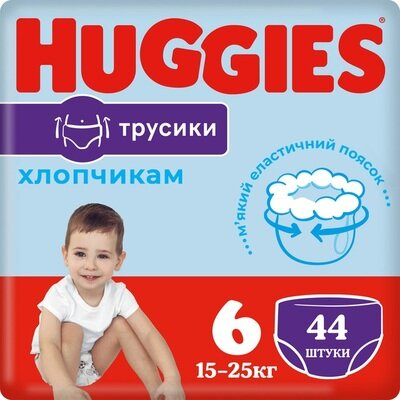 Підгузки-трусики Huggies Pants дитячі, для хлопчиків, розмір 6, 15-25 кг, 44 шт