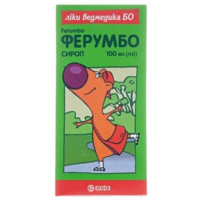 Ферумбо сироп 50 мг/5 мл по 100 мл у флак. (бан.)