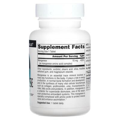 Марганець Source Naturals Manganese 10 мг, 250 таблеток