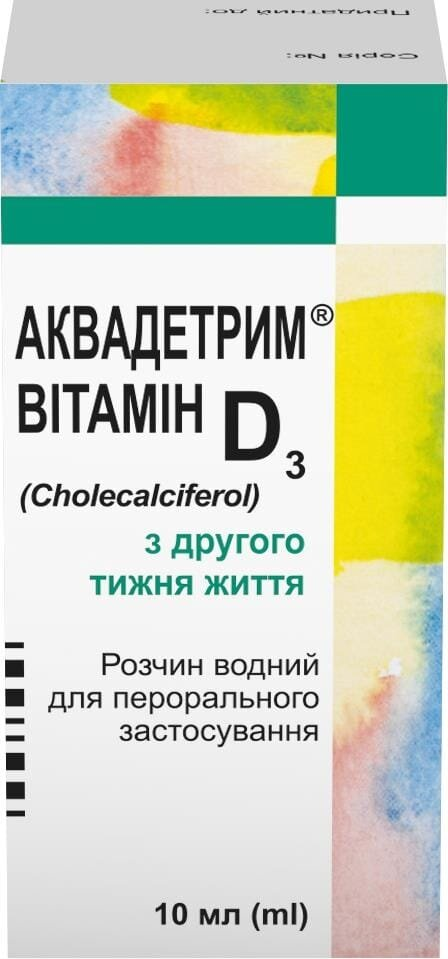 Аквадетрим вітамін D3 розчин д/перор. заст., вод. 15000 МО/мл по 10 мл у флак.-крап. з дозат.
