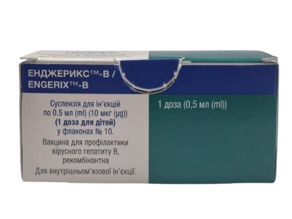 Енджерикс-В суспензія д/ін. 1 доза д/діт. (10 мкг) по 0.5 мл №1 у флак.