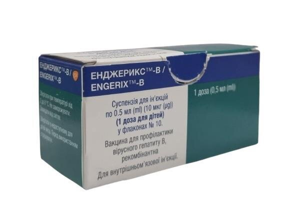 Енджерикс-В суспензія д/ін. 1 доза д/діт. (10 мкг) по 0.5 мл №1 у флак.