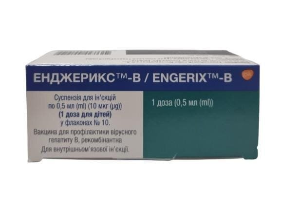 Енджерикс-В суспензія д/ін. 1 доза д/діт. (10 мкг) по 0.5 мл №1 у флак.