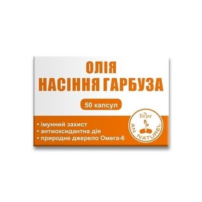 Олія насіння гарбуза Enjee капсули по 1000 мг №50