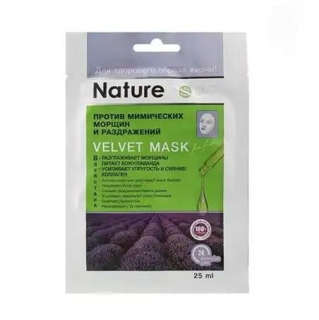 Маска для обличчя Nature Code Velvet Mask тканинна Проти мімічних зморщок та подразнень, 25 мл