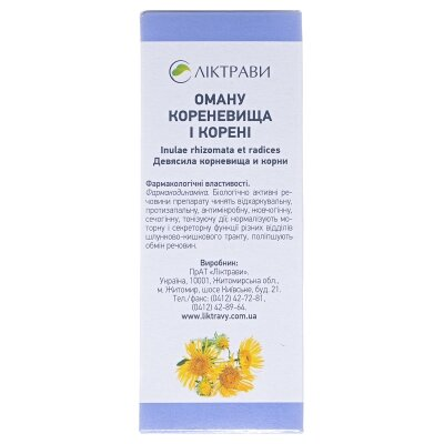 Оману кореневища з коренями по 100 г у пач. з внут. пак.