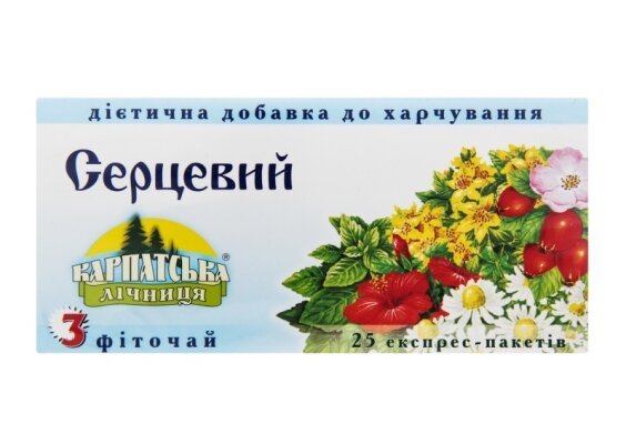 Фіточай Карпатська лічниця №2 Серцевий по 1,0 г №25 в філ.-пак.