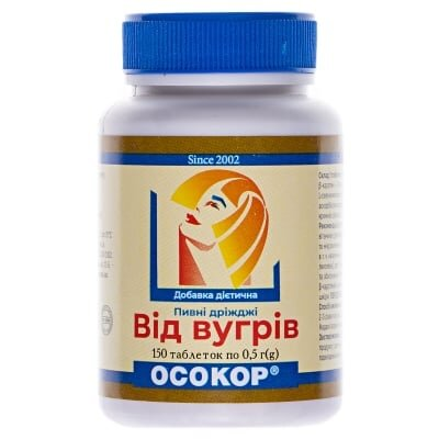 Дріжджі пивні Осокор від вугрів таблетки по 0.5 г №150 у бан.