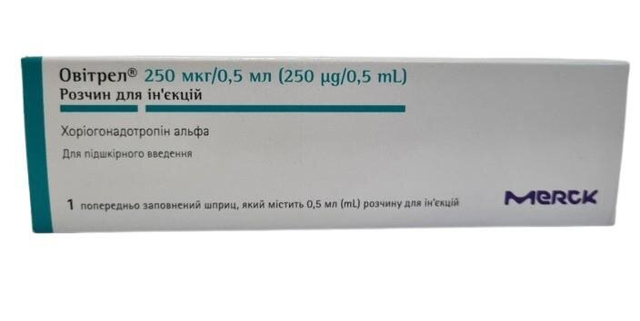 Овітрел розчин д/ін. 250 мкг/0.5 мл по 0.5 мл №1 у поперед. запов. шпр.
