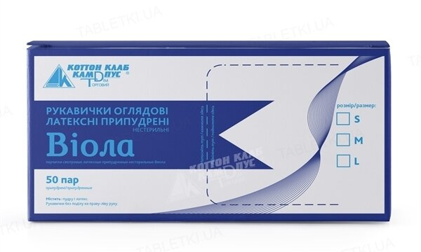 Рукавички оглядові Віола латексні з пудрою, нестерильні, розмір L, пара
