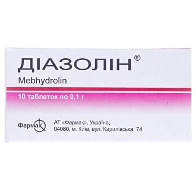 Діазолін таблетки по 0.1 г №10