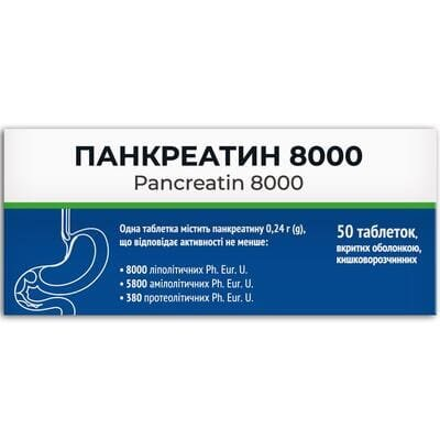 Панкреатин 8000 таблетки, в/о, киш./розч. по 0.24 г №50 (10х5)