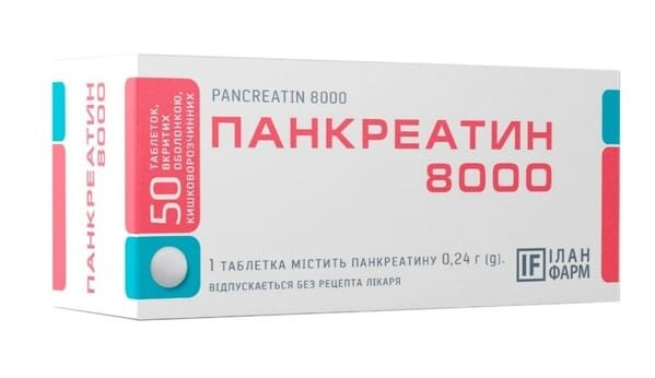 Панкреатин 8000 таблетки, в/о, киш./розч. по 0.24 г №50 (10х5)