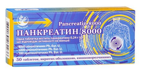 Панкреатин 8000 таблетки, в/о, киш./розч. по 0.24 г №50 (10х5)