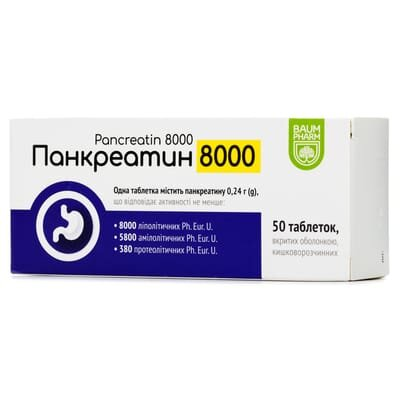 Панкреатин 8000 таблетки, в/о, киш./розч. по 0.24 г №50 (10х5)