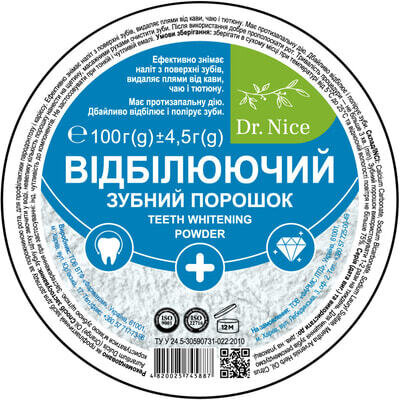Зубний порошок Dr.Nice Відбілюючий, 100 г