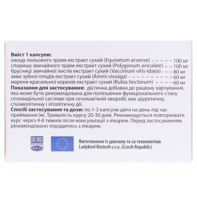 Літоклін капсули по 400 мг №60 (10х6)