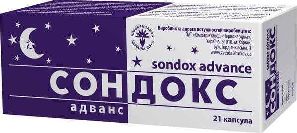 Сондокс адванс капсули по 705 мг №21