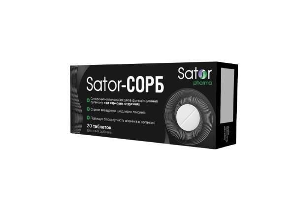 Sator-Сорб Sator Pharma таблетки по 170 мг №20 (10х2)