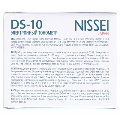 Тонометр Nissei DS-10 автоматичний