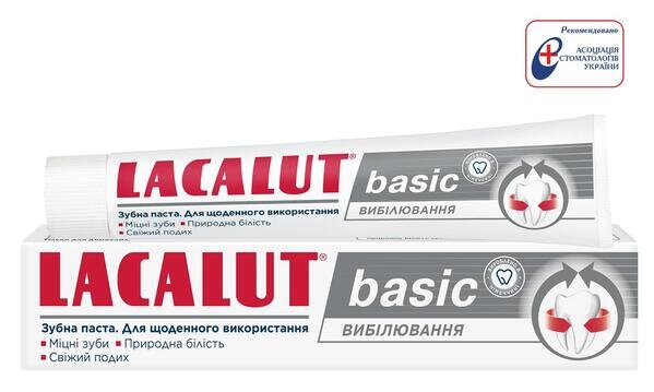 Зубна паста Lacalut Basic Вибілювання, 75 мл