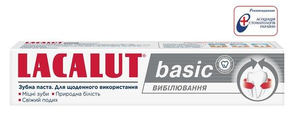 Зубна паста Lacalut Basic Вибілювання, 75 мл