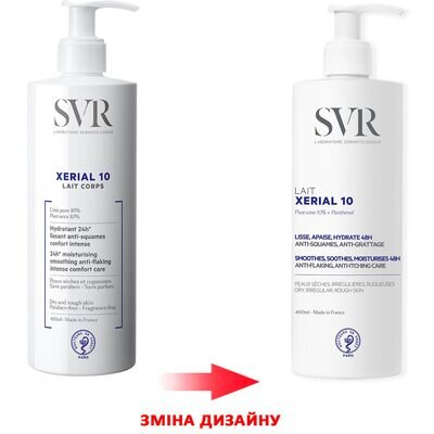 Лосьйон для тіла SVR Xerial 10 зволожуючий для сухої чутливої шкіри, 400 мл