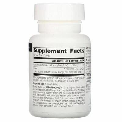 Фолінова кислота Source Naturals MegaFolinic 800 мкг, 120 таблеток