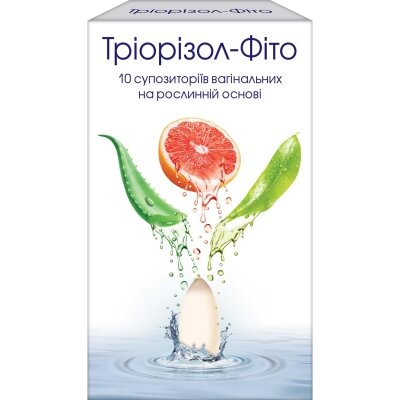 Тріорізол-Фіто супозиторії вагінальні №10