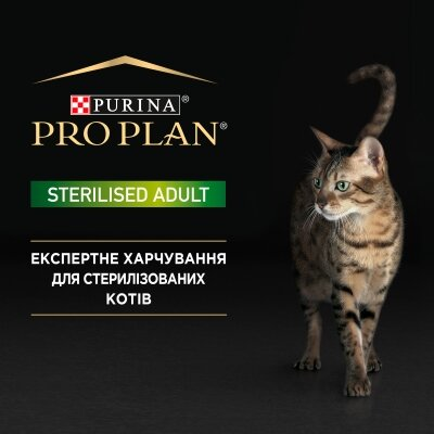 Корм вологий для стерилізованих кішок Purina Pro Plan Sterilised Salmon & Tuna шматочки в паштеті з лососем та тунцем, 85 г