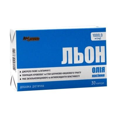 Олія насіння льону AN NATUREL капсули №30