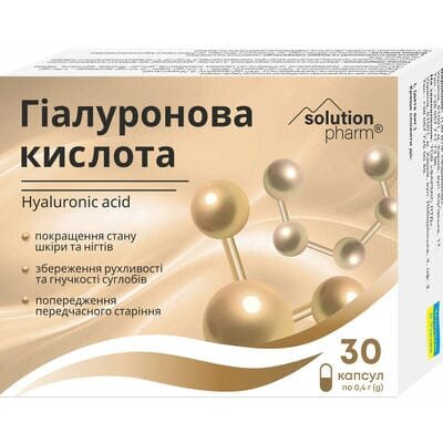 Гіалуронова кислота Solution Pharm капсули №30 (10х3)