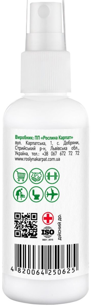 Аргентум-SЕ антисептик Рослина Карпат колоїдне срібло, 60 мл