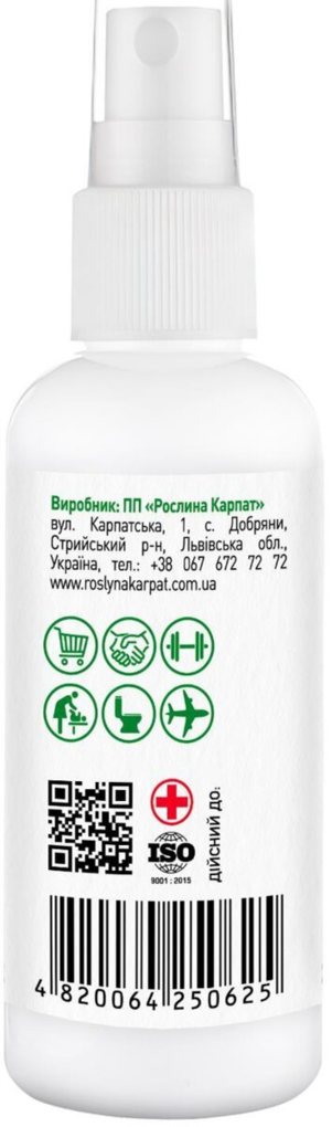 Аргентум-SЕ антисептик Рослина Карпат колоїдне срібло, 60 мл