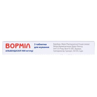 Ворміл таблетки д/жув. по 400 мг №3
