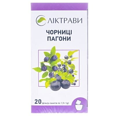 Чорниці пагони по 1.5 г №20 у філ.-пак.