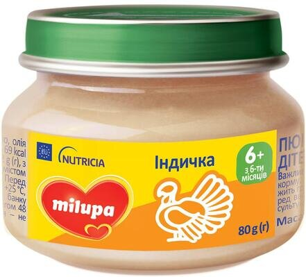 Пюре м'ясне Milupa Індичка для дітей з 6 місяців, 80 г