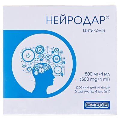Нейродар розчин д/ін. по 500 мг/4 мл №5