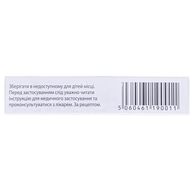 Нейродар розчин д/ін. по 500 мг/4 мл №5