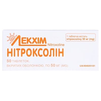 Нітроксолін таблетки, в/о по 0.05 г №50 (10х5)