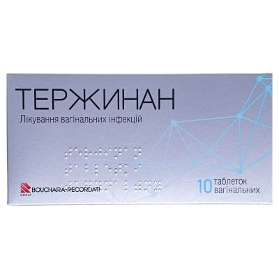 Тержинан таблетки вагін. №10