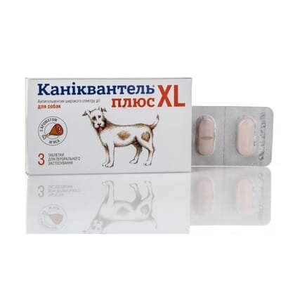 Каніквантел плюс XL (ДЛЯ ТВАРИН) антигельмінтик, 3 таблетки