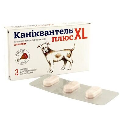 Каніквантел плюс XL (ДЛЯ ТВАРИН) антигельмінтик, 3 таблетки