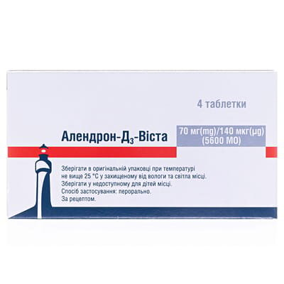 Алендрон-Д3-Віста таблетки по 70 мг/140 мкг (5600 МО) №4
