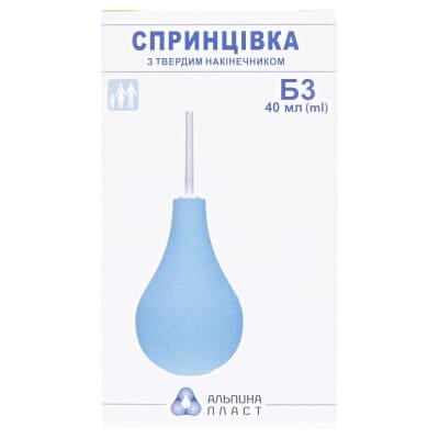 Спринцівка Альпіна Б-3 з твердим наконечником 40 мл