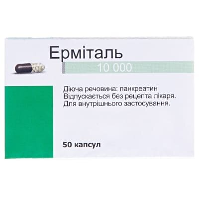 Ерміталь 10 000 капсули гастрорезист. тв. по 10000 ОД №50 у пляш.